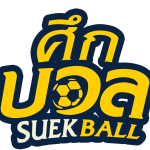 ศึกบอล
